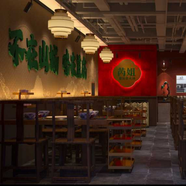 Image for Chongqing Hotpot Voucher